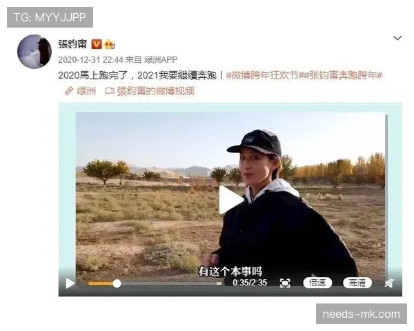 辛德hu训练完直接啃冰块？这自律程度我连喝水都觉得自己在放纵